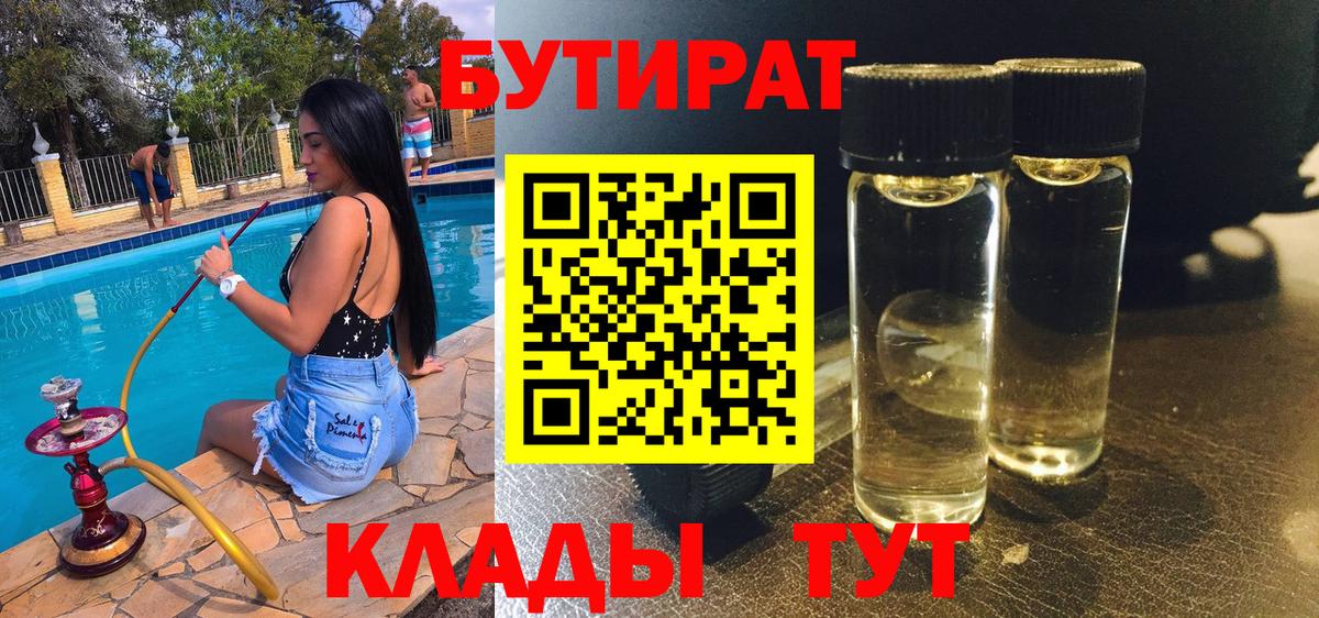 Амфетамин Ангарск