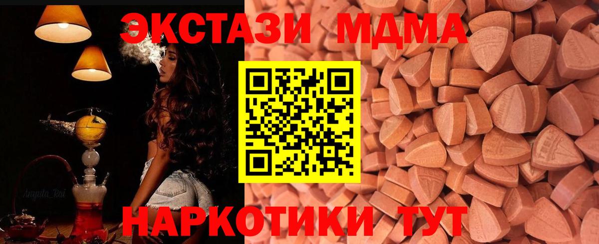 Ангарск  Экстази Дубай  ЭКСТАЗИ  Экстази louis Vuitton  Вход с VPN 