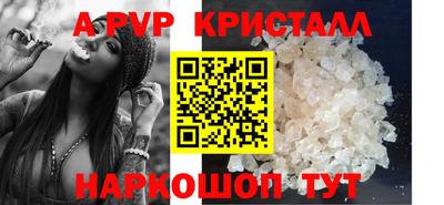 ALPHA-PVP Азнакаево