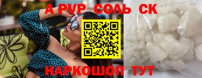 ALPHA-PVP Азнакаево