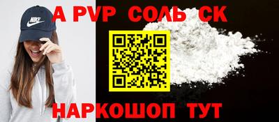 ALPHA-PVP Азнакаево