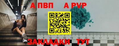 ALPHA-PVP Азнакаево