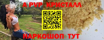 ALPHA-PVP Азнакаево