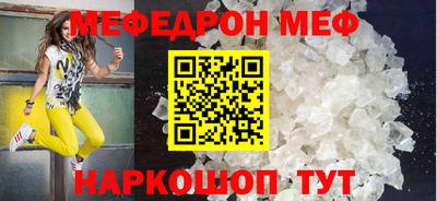 ALPHA-PVP Азнакаево