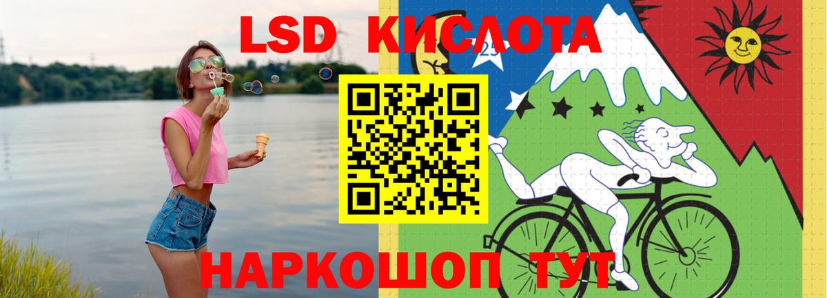 Лсд 25 экстази кислота Ангарск
