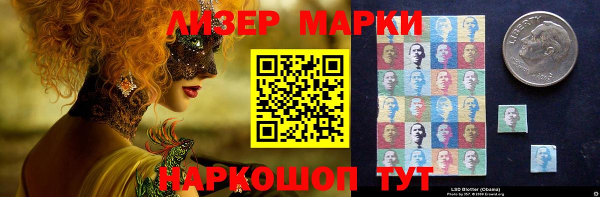 LSD-25 экстази  ЛСД экстази кислота  Вход с VPN  ЛСД экстази ecstasy  Ангарск 