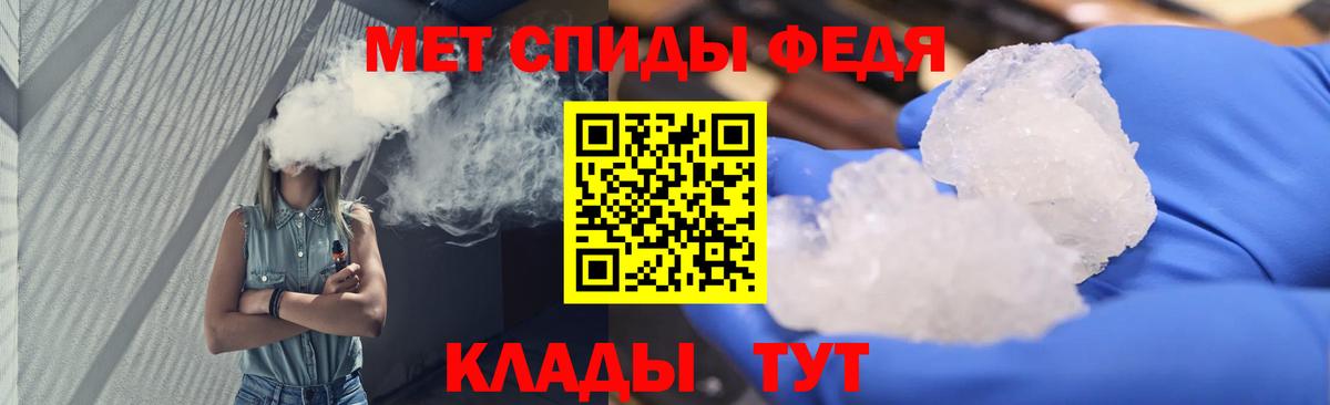 Первитин пудра Ангарск